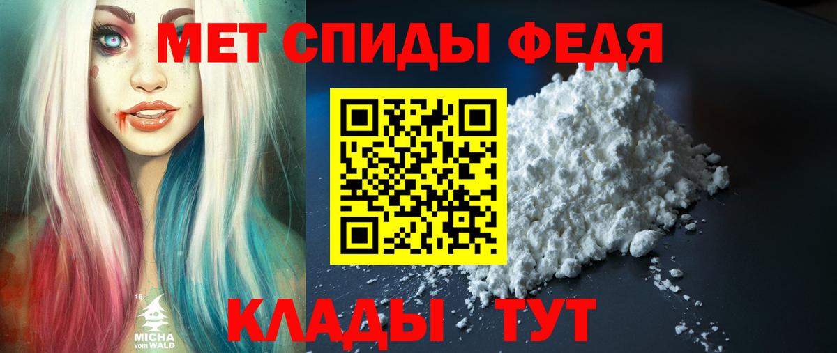 АМФЕТАМИН Розовый  Амфетамин  Ревда  Вход с VPN  Амфетамин 
