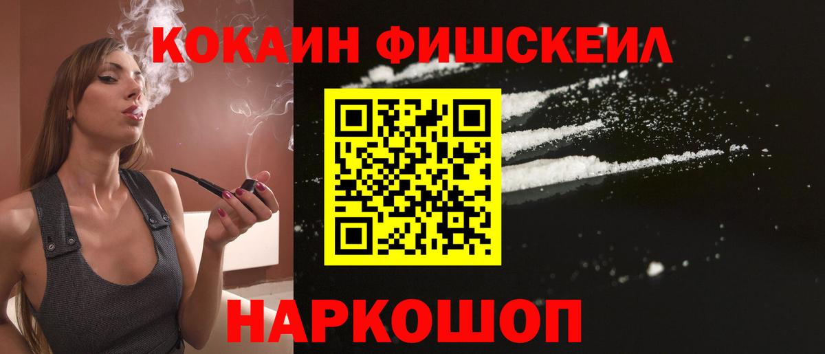 Cocaine 99%  COCAIN Перу  Ревда  Вход с VPN 