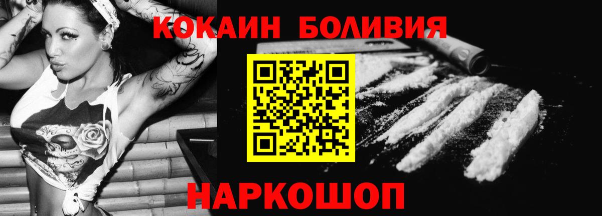 APVP Ревда