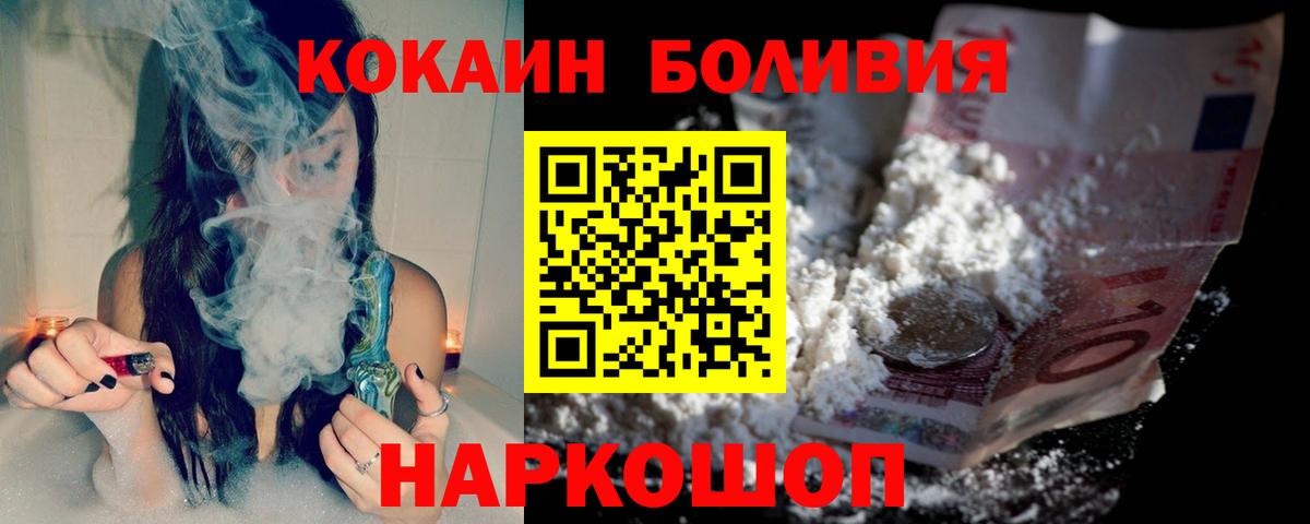 КОКАИН FishScale Ревда