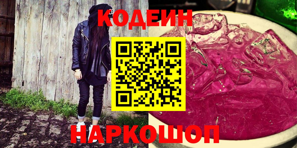 ГАШ  Конопля  КОКАИН  Вход с VPN  МДМА  Экстази  Ревда  Меф кристаллы 