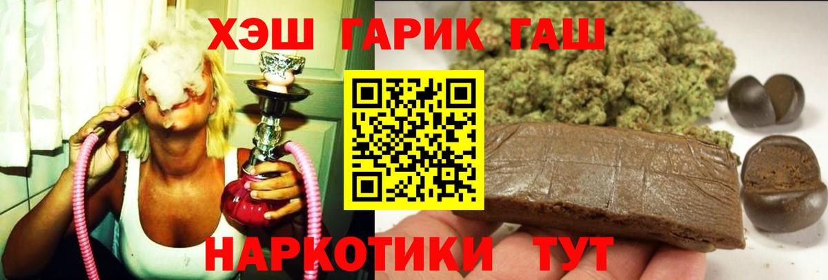 ГАШИШ ice o lator  ГАШ AMNESIA HAZE  Ревда  ГАШИШ  Вход с VPN 
