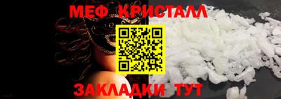 кристаллы Свободный