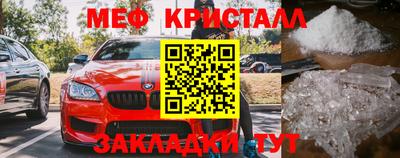 мяу мяу мука Северобайкальск