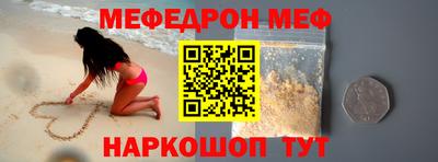 кристаллы Свободный