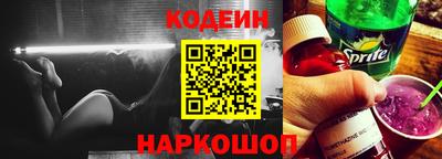 мескалин Севастополь