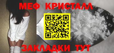 мескалин Севастополь