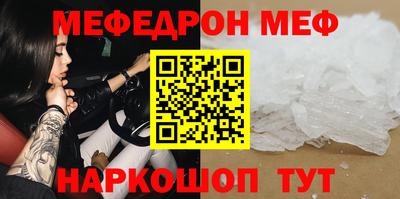 мяу мяу мука Северобайкальск