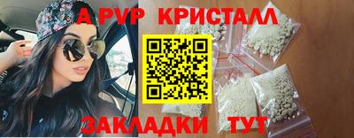 кристаллы Свободный