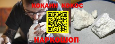 мескалин Севастополь