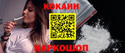 мяу мяу мука Северобайкальск