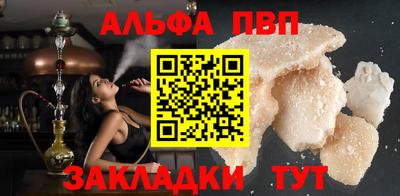 мескалин Севастополь