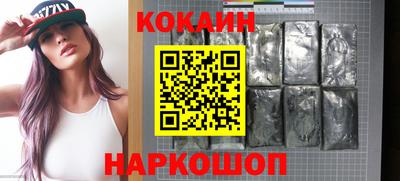 мескалин Севастополь