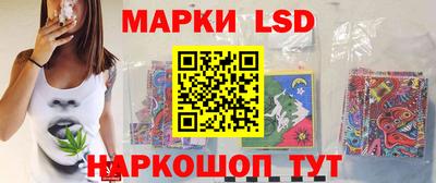 мескалин Севастополь