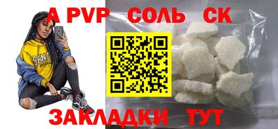 кристаллы Свободный