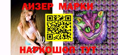 мяу мяу мука Северобайкальск