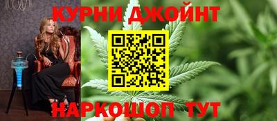 мяу мяу мука Северобайкальск