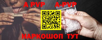 мяу мяу мука Северобайкальск