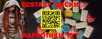 кристаллы Свободный