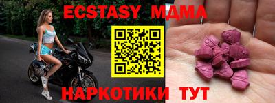 мяу мяу мука Северобайкальск
