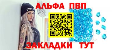 мескалин Севастополь