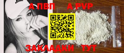 мескалин Севастополь