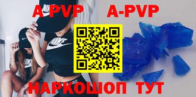 кристаллы Свободный