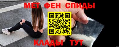 мяу мяу мука Северобайкальск