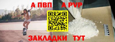 мескалин Севастополь