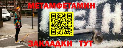 мескалин Севастополь