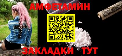 мескалин Севастополь