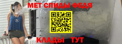 мескалин Севастополь