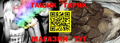 мяу мяу мука Северобайкальск