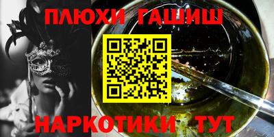 мескалин Севастополь