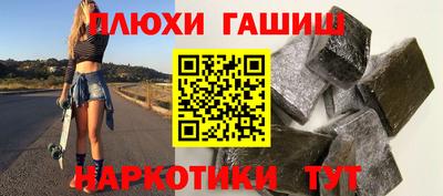 мяу мяу мука Северобайкальск