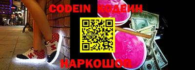 кристаллы Свободный