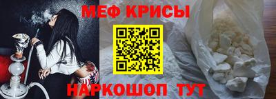 кристаллы Свободный