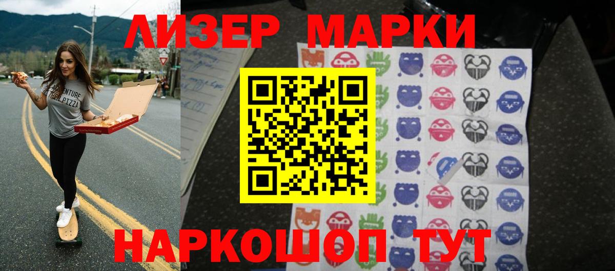 LSD-25 экстази ecstasy Ревда