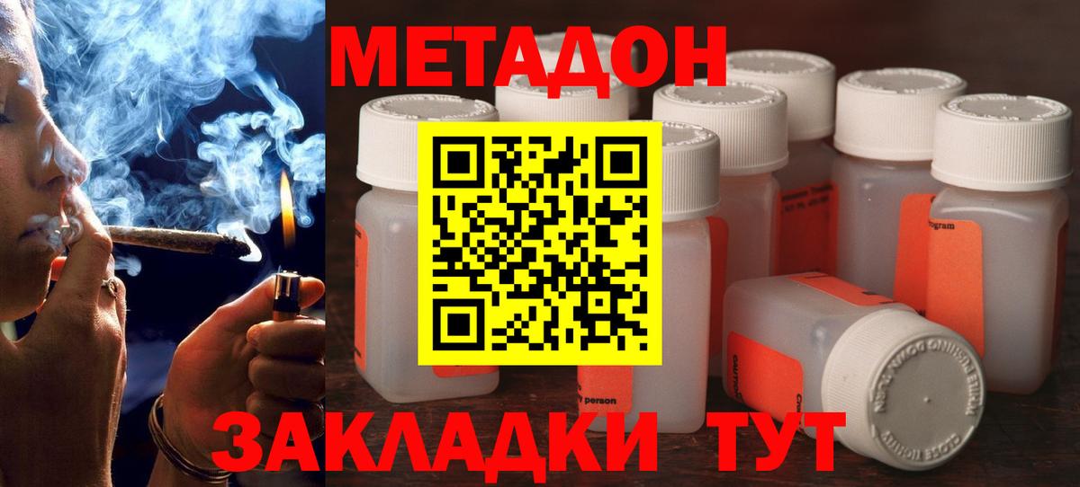 Ревда  Метадон белоснежный  Вход с VPN 