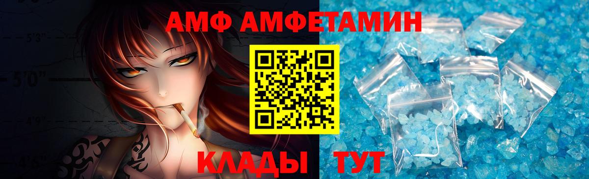 Первитин Methamphetamine  Первитин Methamphetamine  Вход с VPN  Ревда 
