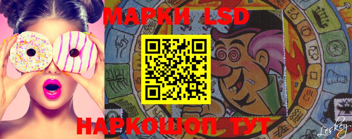Марки N-bome 1500мкг  Вход с VPN  Марки 25I-NBOMe  Ревда 