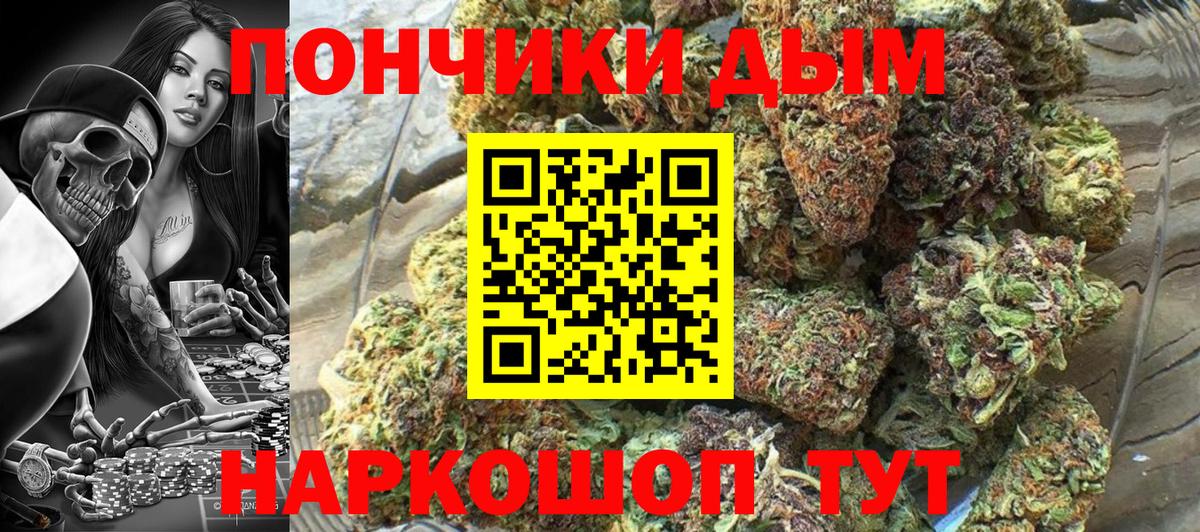 Ревда  Конопля SATIVA & INDICA  Вход с VPN  Шишки марихуана AK-47  МАРИХУАНА ГИДРОПОН 