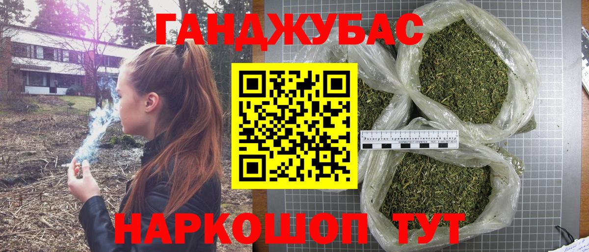Бошки марихуана Bruce Banner Ревда